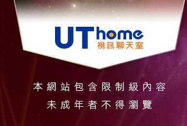 新老婆自拍俱樂部本網站包含限制級內容，未成年不得瀏覽